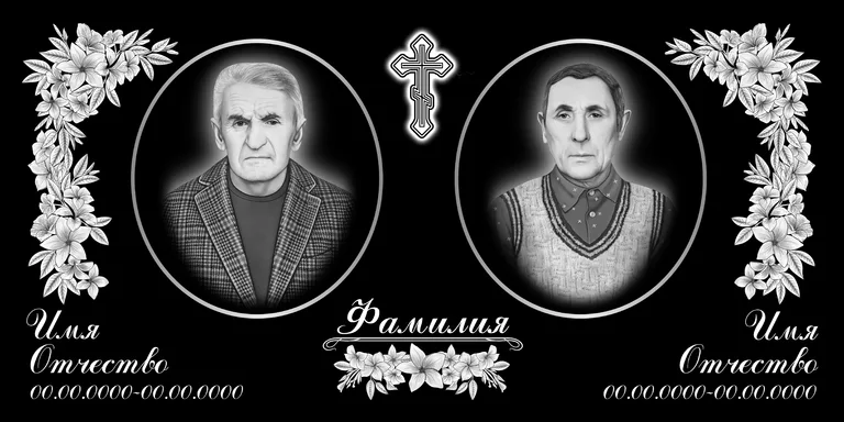 Эскиз горизонтального памятника 120×60 с оформлением в Якутске