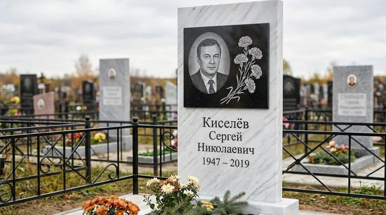 Памятник с гравировкой гвоздик — выполненная работа «Киселёв» в Якутске