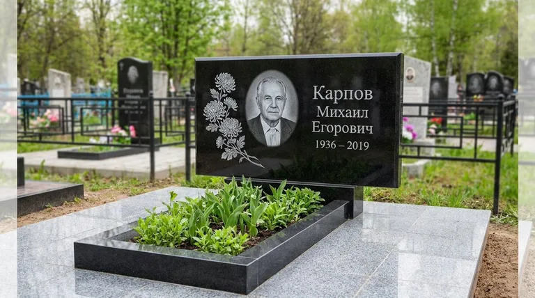 Памятник с гравировкой хризантем — выполненная работа «Карпов» в Якутске