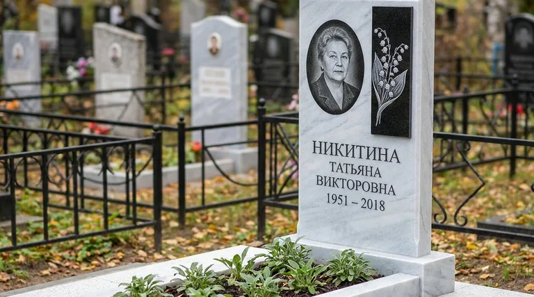 Памятник с гравировкой ландышей — выполненная работа «Никитина» в Якутске