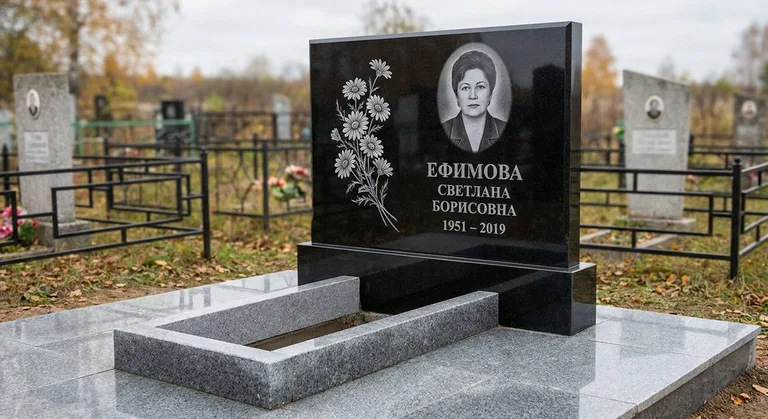 Памятник с гравировкой ромашек — выполненная работа «Ефимова» в Якутске