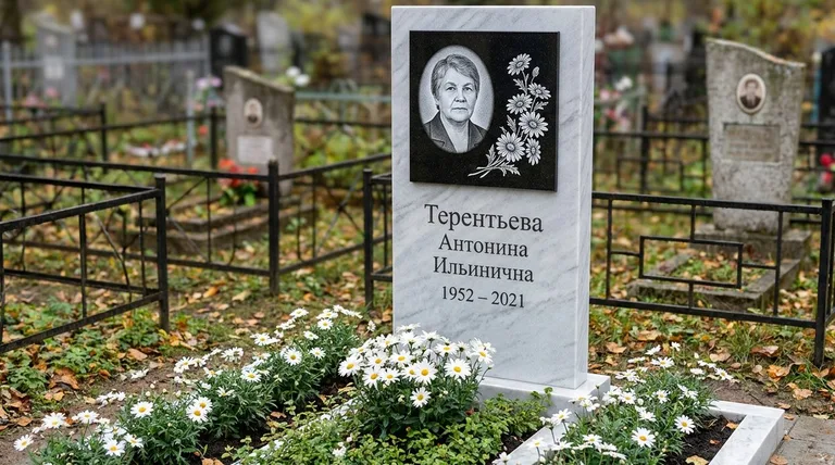 Памятник с гравировкой ромашек — выполненная работа «Терентьева» в Якутске