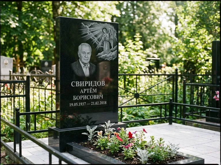 Памятник с гравировкой ангела — гравировка ангела в облаках с лучами над портретом, работа «Свиридов» в Якутске
