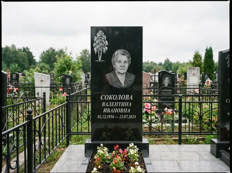Памятник с гравировкой берёзы — гравировка одинокой берёзы над именем, работа «Соколова» в Якутске