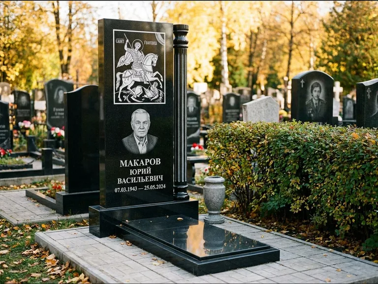 Памятник с гравировкой иконы: вертикальная стела с образом над портретом — гравировка Богородицы «Семистрельная», гранитные столбики с провисающей цепью, работа «Верещагина» в Якутске