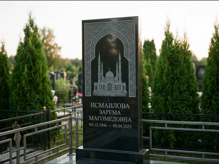 Мусульманский памятник с гравировкой мечети — мечеть в восточной арке с орнаментом, работа «Исмаилова» в Якутске