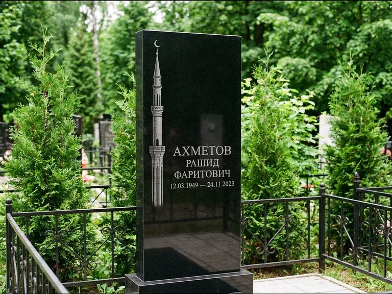 Мусульманский памятник с гравировкой мечети — минарет с полумесяцем у края стелы, работа «Ахметов» в Якутске