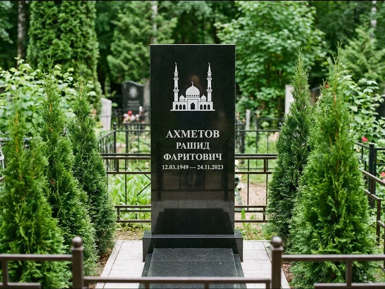 Мусульманский памятник с гравировкой мечети — силуэт мечети с двумя минаретами над именем, работа «Ахметов» в Якутске