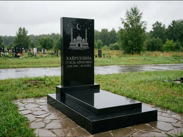 Мусульманский памятник с гравировкой мечети: ступенчатая двухуровневая стела — гравировка мечети под полумесяцем и звёздами, каменная дорожка из плитняка, работа «Хайруллина» в Якутске