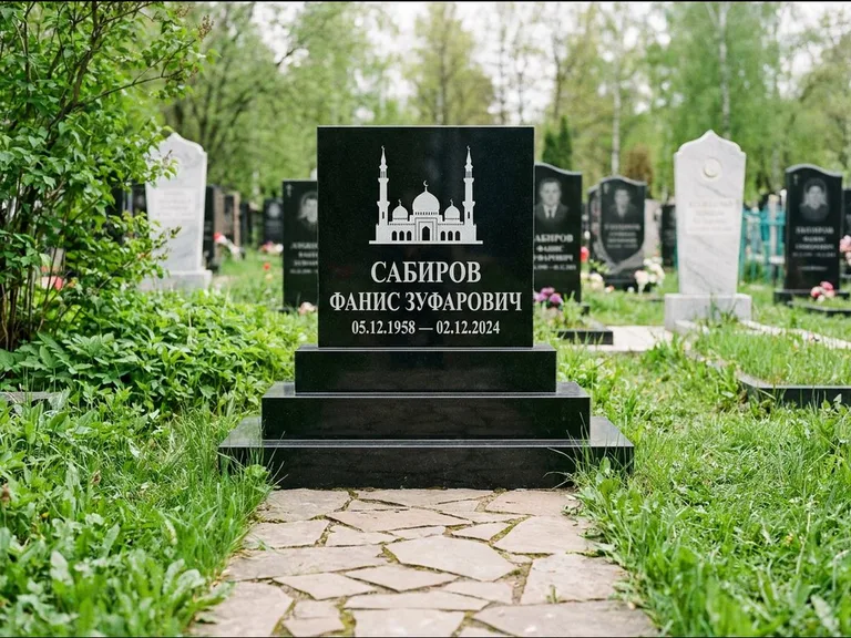 Мусульманский памятник с гравировкой мечети: ступенчатая трёхуровневая стела — золочёная гравировка мечети, дорожка из природного плитняка, работа «Юсупов» в Якутске