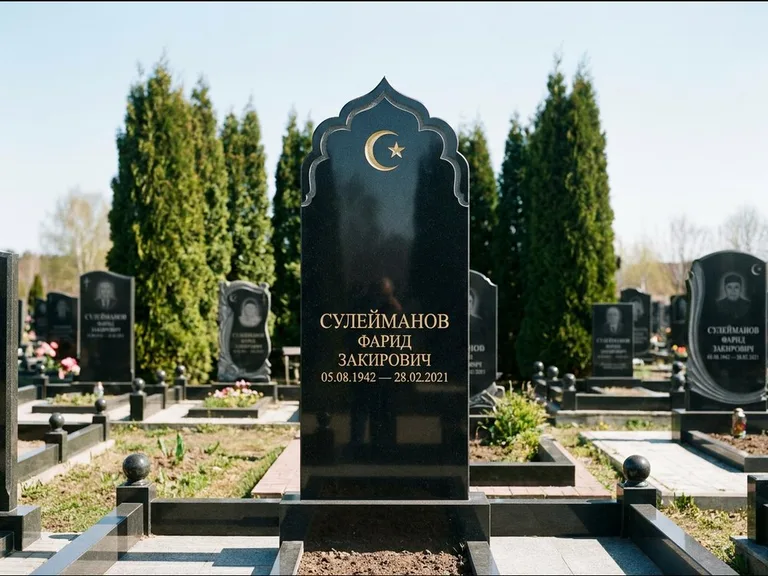 Мусульманский памятник: стела с резным восточным навершием-пиштаком — белая гравировка силуэта мечети с минаретами, высокие туи полукругом, работа «Сулейманов» в Якутске