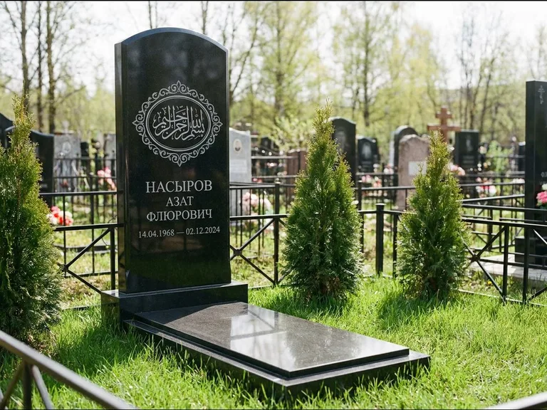 Мусульманский памятник — имя на арабском в картуше, работа «Насыров» в Якутске