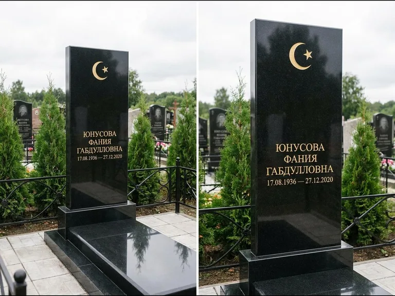 Памятник с гравировкой полумесяца — золочёная гравировка полумесяца со звездой в верхней части с, работа «Юнусова» в Якутске