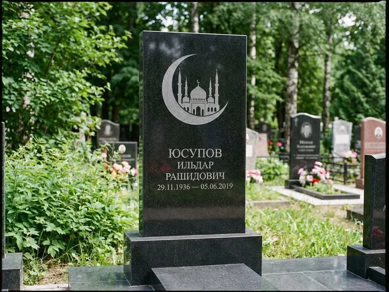 Памятник с гравировкой полумесяца — гравировка полумесяца, работа «Юсупов» в Якутске