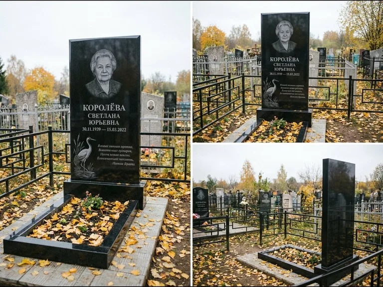 Памятник с гравировкой журавлей — гравировка журавля у камышей рядом с эпитафией, работа «Королёва» в Якутске