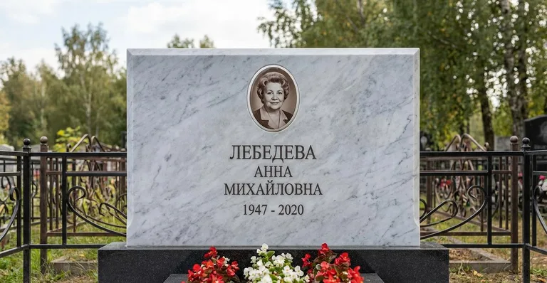 Гранитный памятник с портретом, Пример памятника из гранита, установленного мастерской «Мастер Каменев»