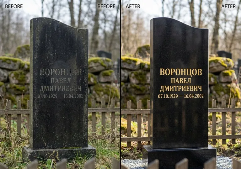 Золочение и обновление надписей на памятнике: до и после в Якутске