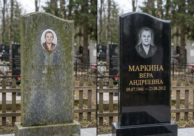 Очистка и полировка гранитной стелы: до и после в Якутске