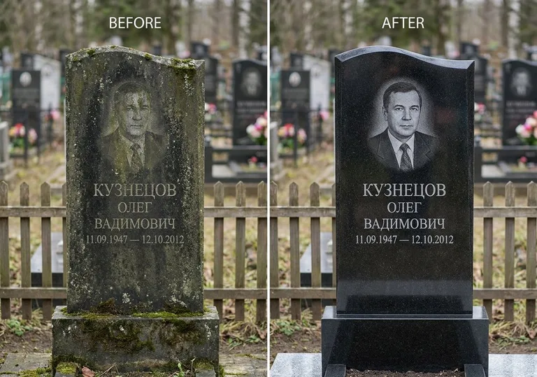 Реставрация гранитного памятника: до и после чистки и полировки в Якутске