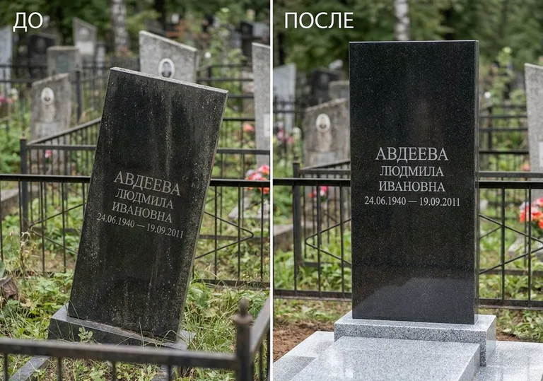 Выравнивание упавшего памятника на новое основание: до и после в Якутске