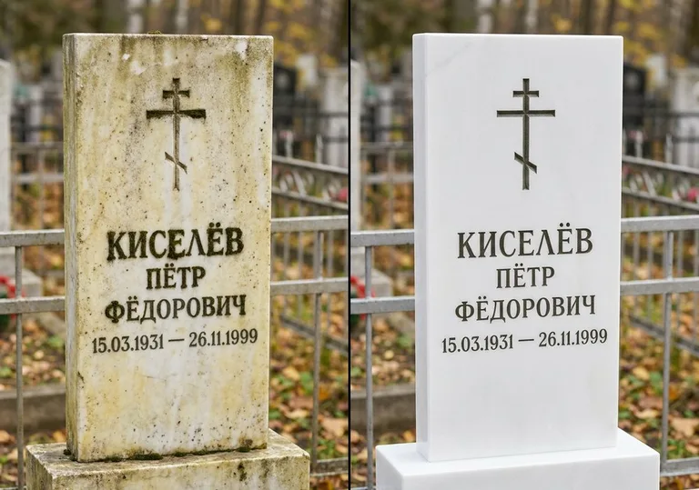 Восстановление белого мрамора: до и после в Якутске