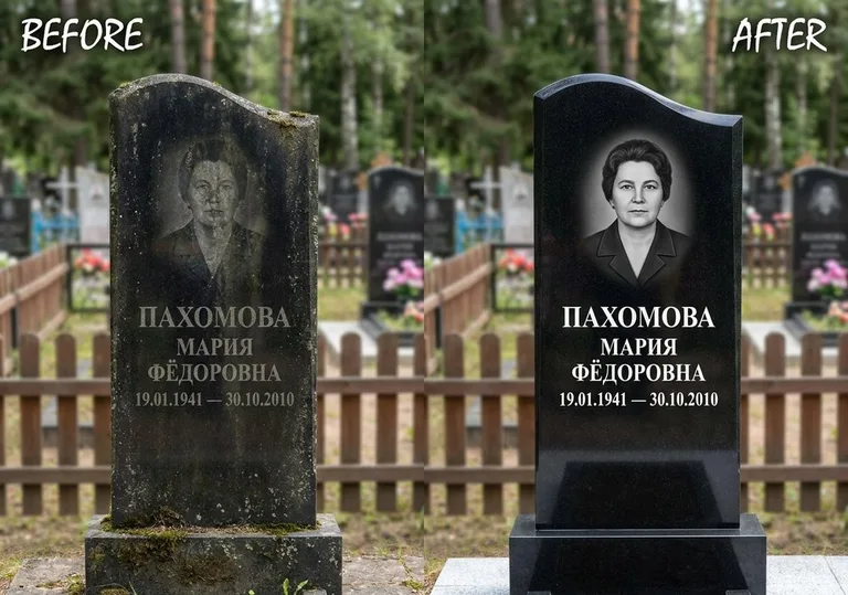 Восстановление портрета и надписи на граните: до и после в Якутске