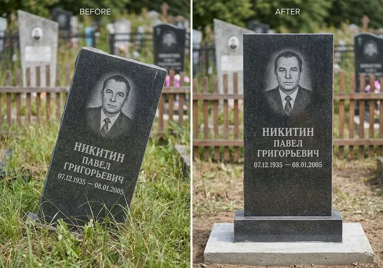 Выравнивание покосившегося памятника: до и после в Якутске