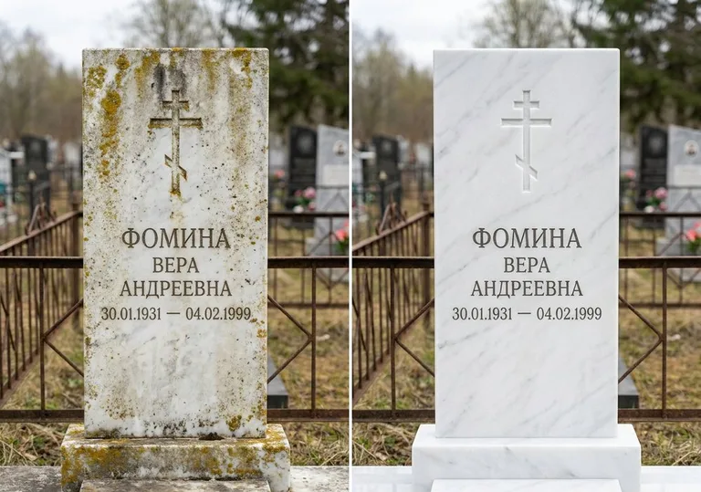 Восстановление мраморного памятника от желтизны и налёта в Якутске