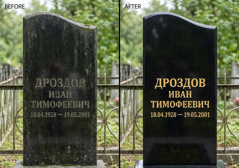 Обновление и золочение надписей на памятнике в Якутске
