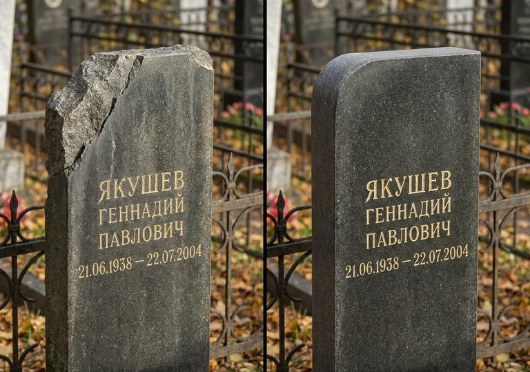 Восстановление скола кромки гранитной стелы в Якутске