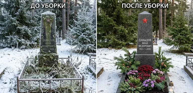 Диптих №7: снят зелёный налёт с лицевой стороны вертикальной стелы — до и после в Якутске