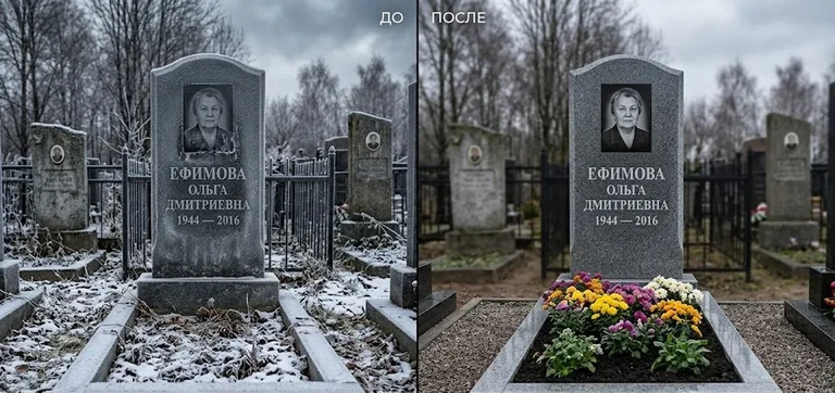 Диптих №11: участок с низкой металлической оградкой — помыты прутья и памятник в Якутске