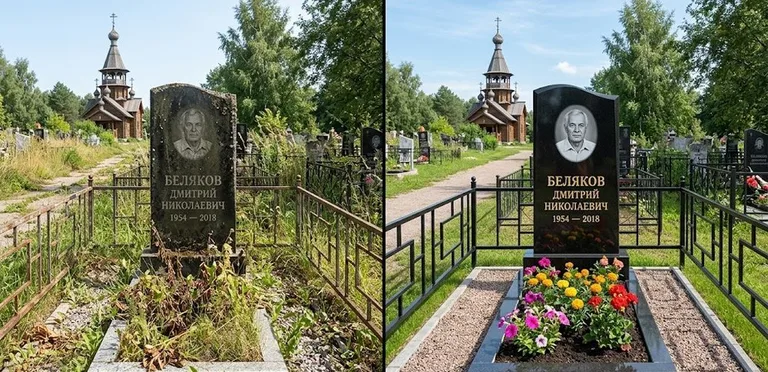 Уборка могилы с вазой и цветами до и после в Якутске