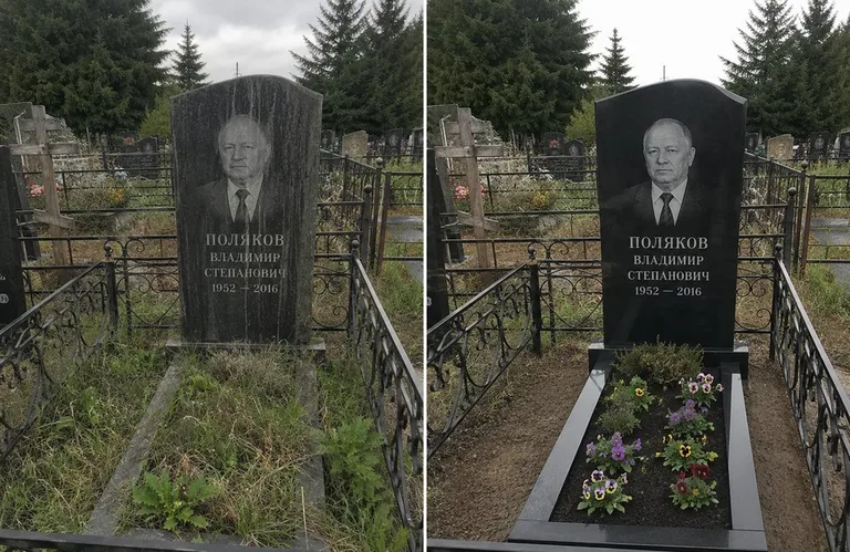 Уборка и чистка старой стелы до и после в Якутске