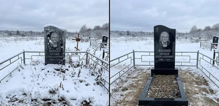 Уборка современного дизайнерского памятника до и после в Якутске