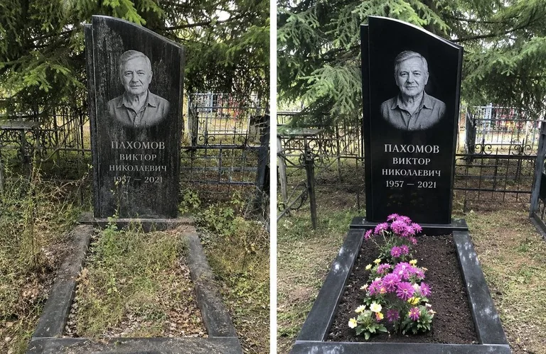 Мойка чёрного гранита с золотой гравировкой до и после в Якутске