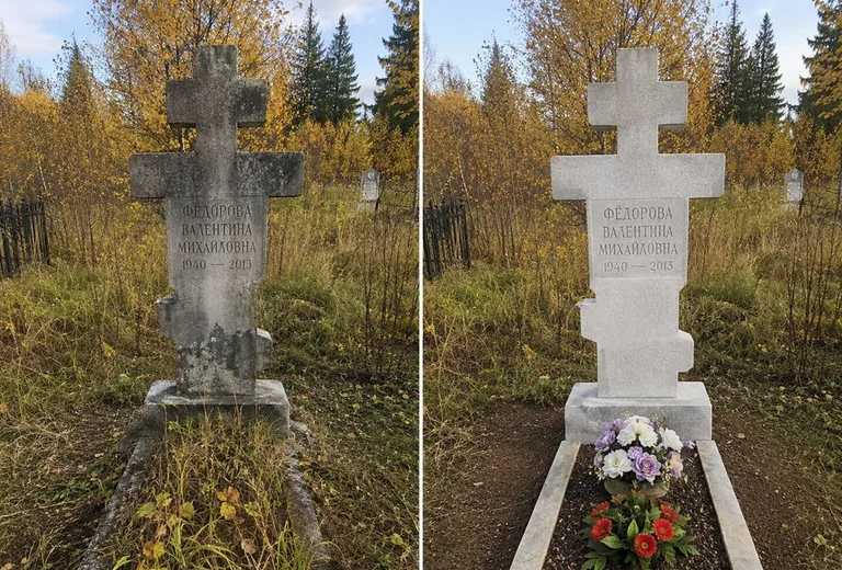 Уборка могилы до и после осенью — крест в Якутске