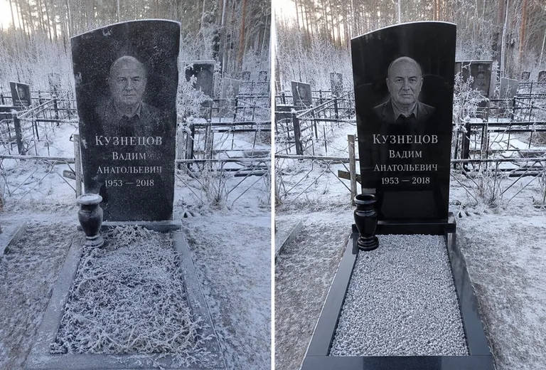 Уборка могилы до и после в иней — сосны в Якутске