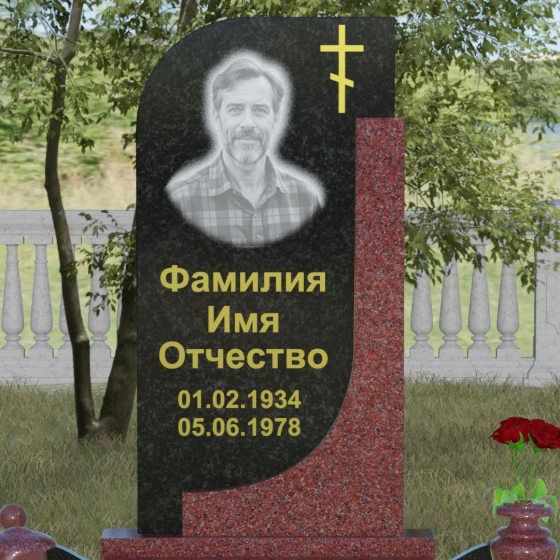 Гранитный памятник с плавной волной и восьмиконечным крестом, гранит Габбро-диабаз