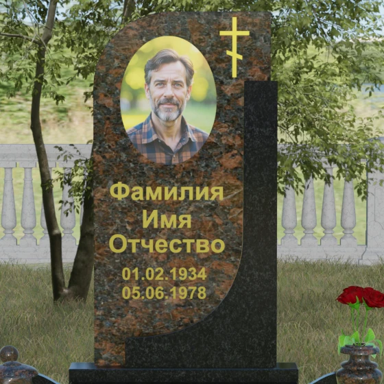 Гранитный памятник с плавной волной и восьмиконечным крестом, гранит Дымовский