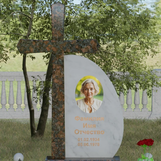 Гранитный монумент с крестом и полукругом, мрамор Тассос