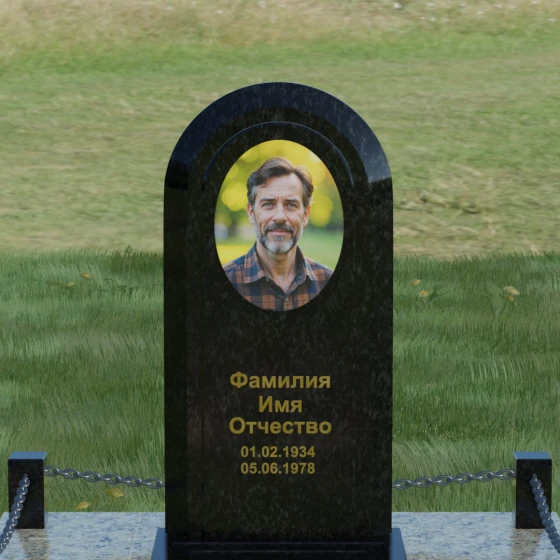 Гранитный памятник — арка с овальной нишей, гранит Габбро-диабаз, в Якутске