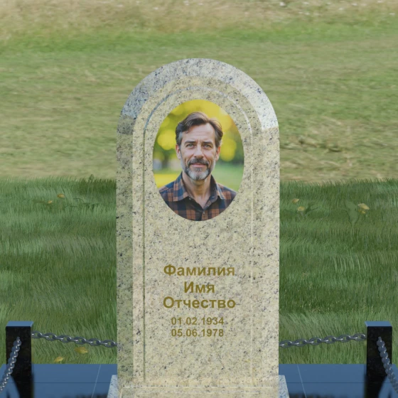 Гранитный памятник — арка с овальной нишей, гранит Мансуровский, в Якутске