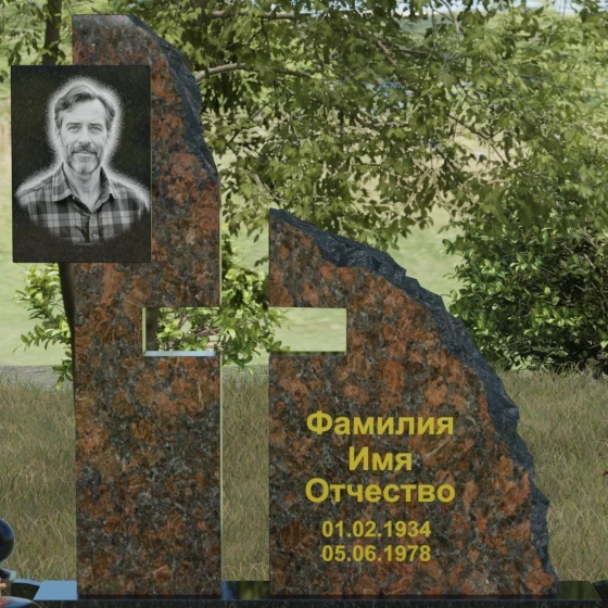 Мемориальный комплекс с асимметричной стелой и рельефом «скала», гранит Габбро-диабаз