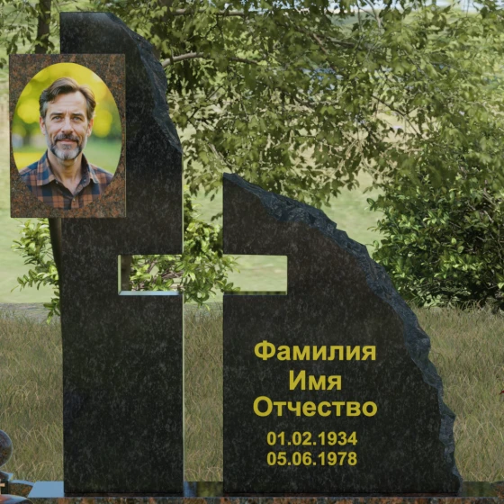 Мемориальный комплекс с асимметричной стелой и рельефом «скала», гранит Дымовский