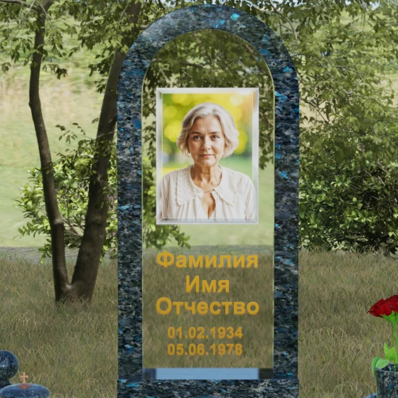 Мемориальный ансамбль с высокой аркой и контрастным цоколем, гранит Блю Перл