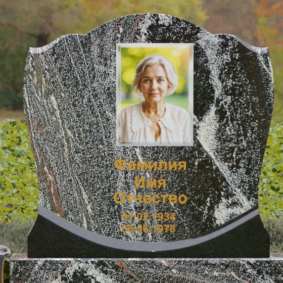 Мемориал с навершием в форме волны из гранита, гранит амфиболит, в Якутске