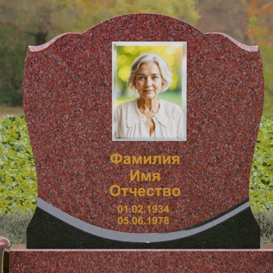 Мемориал с навершием в форме волны из гранита, гранит Лезниковский, в Якутске