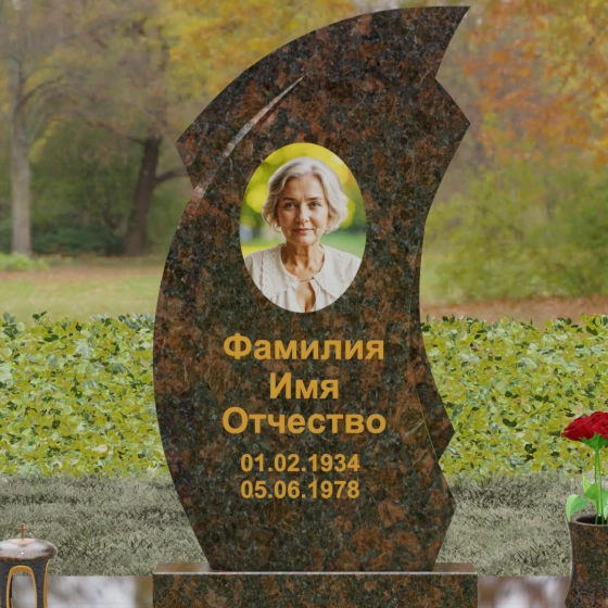 Гранитный памятник с изогнутой стелой и дугообразными ограждениями, гранит Дымовский