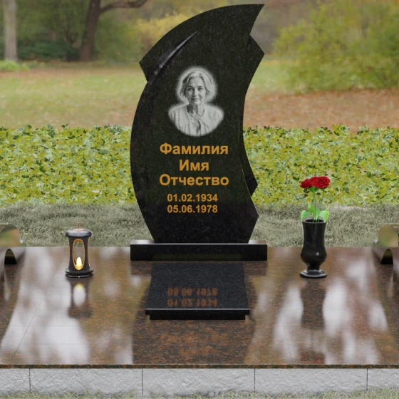 Гранитный памятник с изогнутой стелой и дугообразными ограждениями, гранит Габбро-диабаз, вид 2